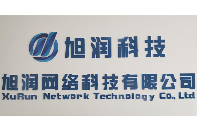 网络技术开发,技术咨询,技术转让,技术推广服务,软件开发(不含教育